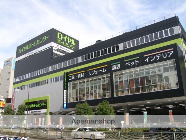 ホームセンター　ロイヤルホームセンター森ノ宮（ホームセンター）まで295m