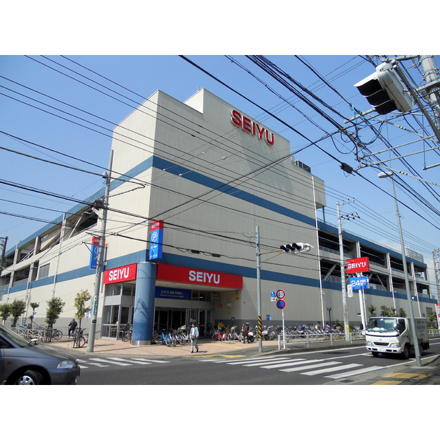 スーパー　西友（スーパー）まで1492m