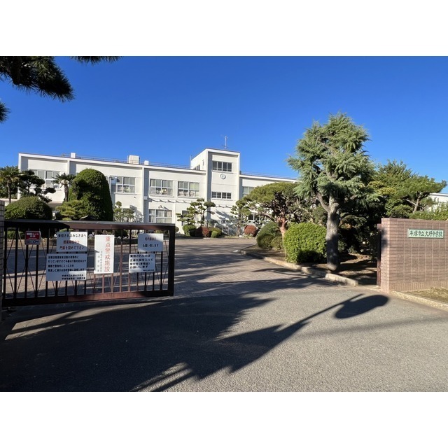 中学校　大野中学校（中学校）まで1173m