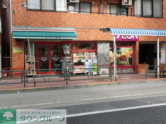 スーパー　まいばすけっと（スーパー）まで217m