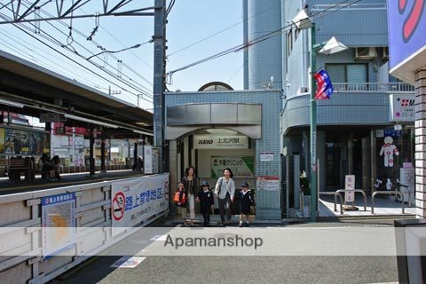 その他　上北沢駅（その他）まで763m