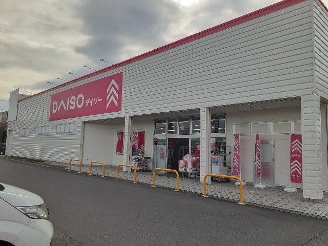 その他　ダイソー一号舘長島店（その他）まで1300m