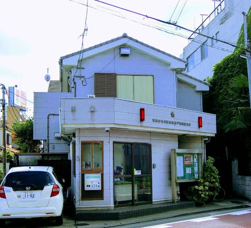 警察署・交番　青戸南部駐在所（警察署・交番）まで230m