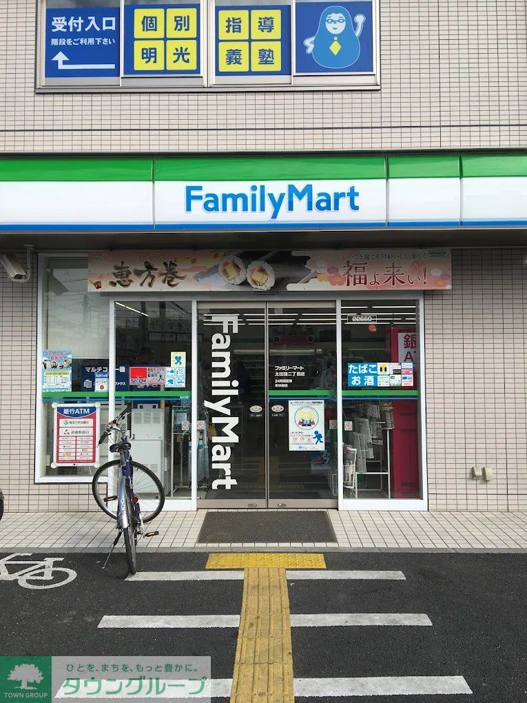 コンビニ　ファミリーマート太田窪二丁目店（コンビニ）まで550m