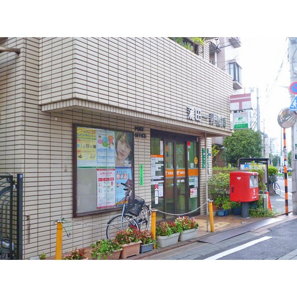 郵便局　蒲田一郵便局（郵便局）まで74m
