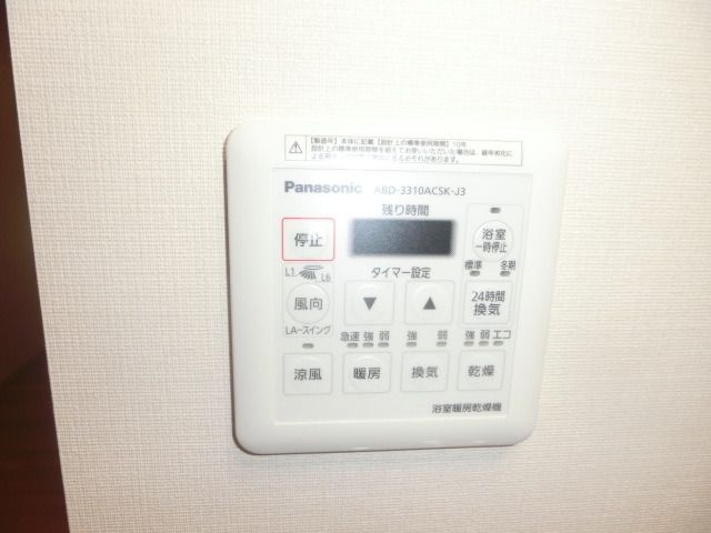 その他設備　浴室乾燥対応