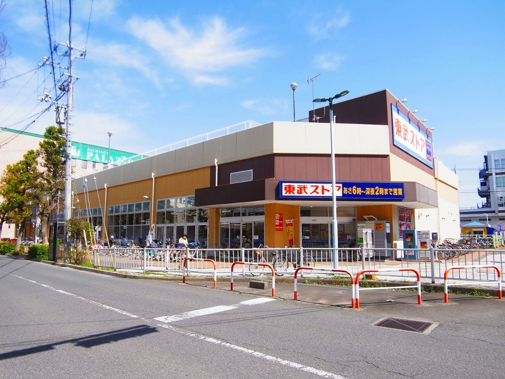 スーパー　東武ストア 馬橋店（スーパー）まで250m