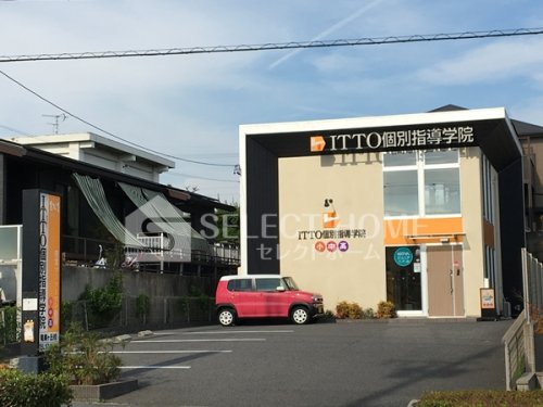 その他　ITTO個別指導学院 東岡崎校（その他）まで402m
