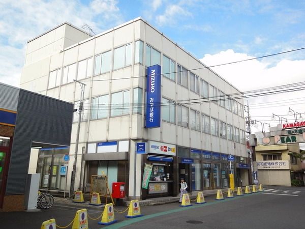 銀行　みずほ銀行（銀行）まで1100m