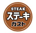 飲食店　ステーキガスト与野店（飲食店）まで197m