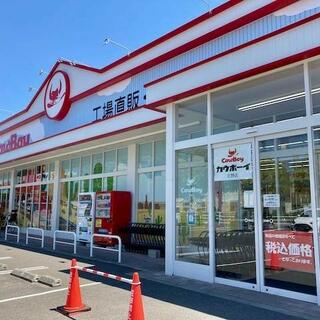 スーパー　カウボーイ北野店（スーパー）まで1433m