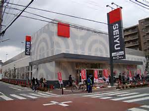スーパー　西友蓮根坂下店（スーパー）まで381m