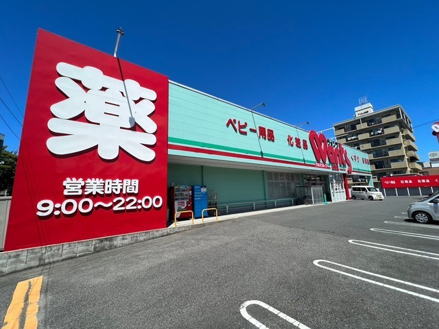ドラックストア　ウオンツ西原店（ドラッグストア）まで389m