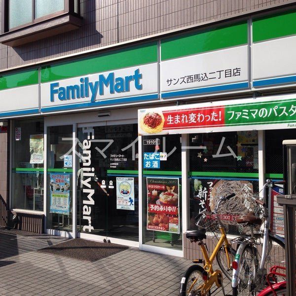 コンビニ　ファミリーマートサンズ大田西馬込店（コンビニ）まで470m