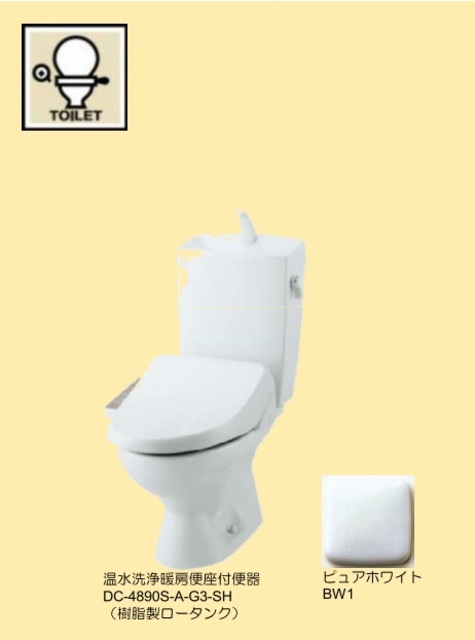 トイレ