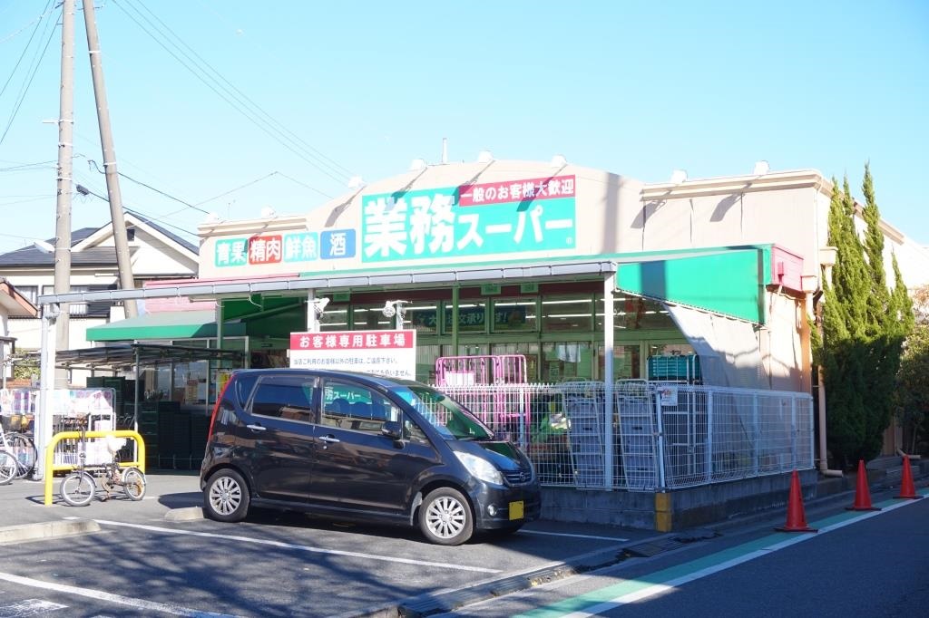 スーパー　業務スーパー 金町店（スーパー）まで2069m