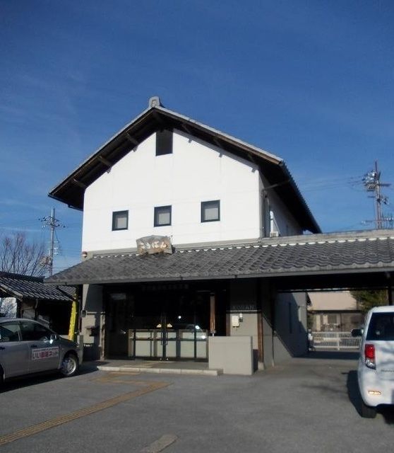 警察署・交番　彦根警察署本町交番（警察署・交番）まで800m