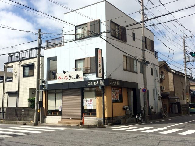 飲食店　ラーメン然屋草加店（飲食店）まで307m