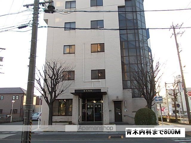 病院　青木内科（病院）まで800m