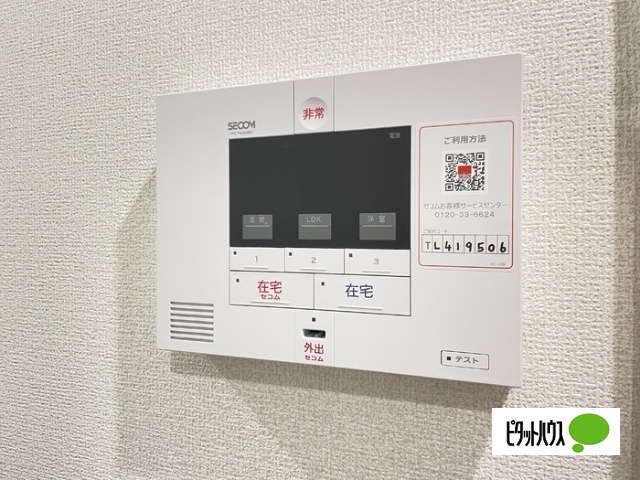 セキュリティ　同シリーズの画像になります。