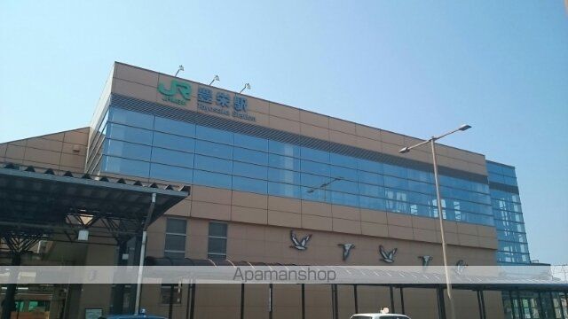その他　豊栄駅（その他）まで1270m