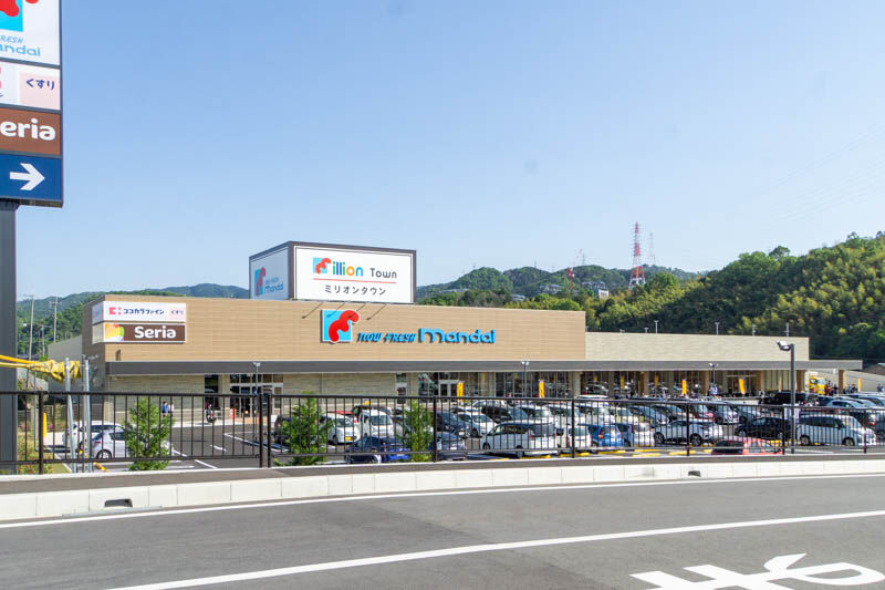スーパー　mandai(万代) 高槻インター店（スーパー）まで1235m