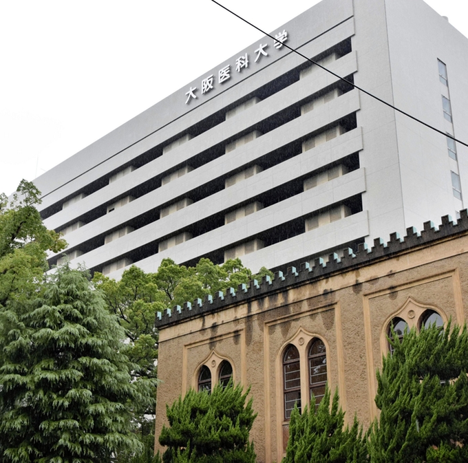 大学・短大　大阪医科大学（大学・短大）まで1230m
