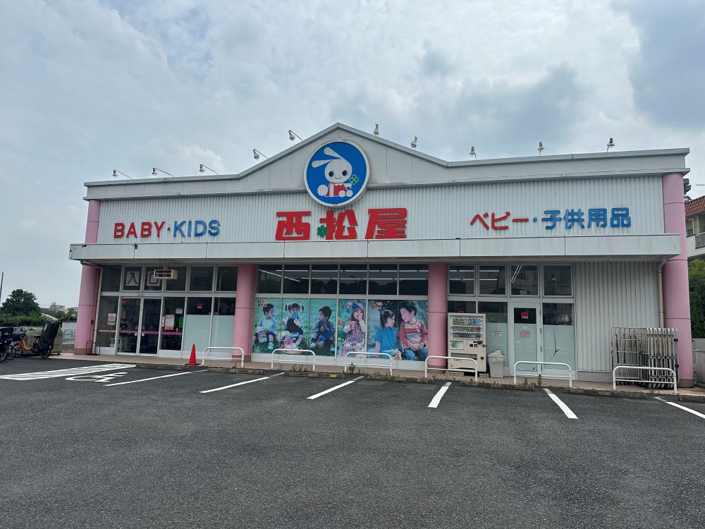 ショッピングセンター　西松屋 調布佐須店（ショッピングセンター）まで1244m