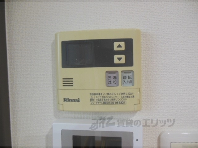 その他設備　給湯器リモコン