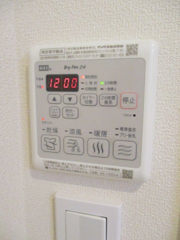 その他設備　別号室の参考写真です