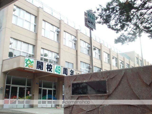 小学校　伏見小学校（小学校）まで236m