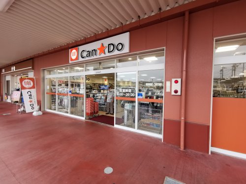その他　キャンドゥ コノミヤ富田林店（その他）まで481m