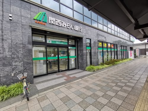 銀行　関西みらい銀行 富田林支店(旧近畿大阪銀行店舗)（銀行）まで628m