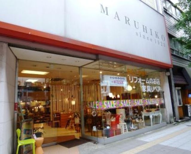 ホームセンター　MARUHIKO　SETAGAYA（ホームセンター）まで135m