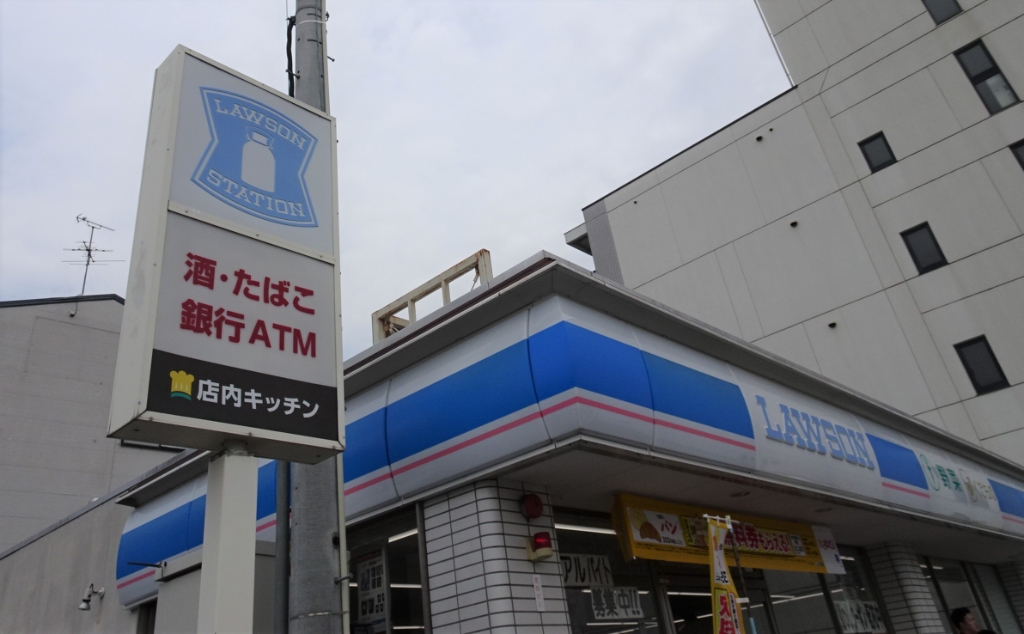 コンビニ　ローソン 吉祥院三ノ宮町店（コンビニ）まで133m