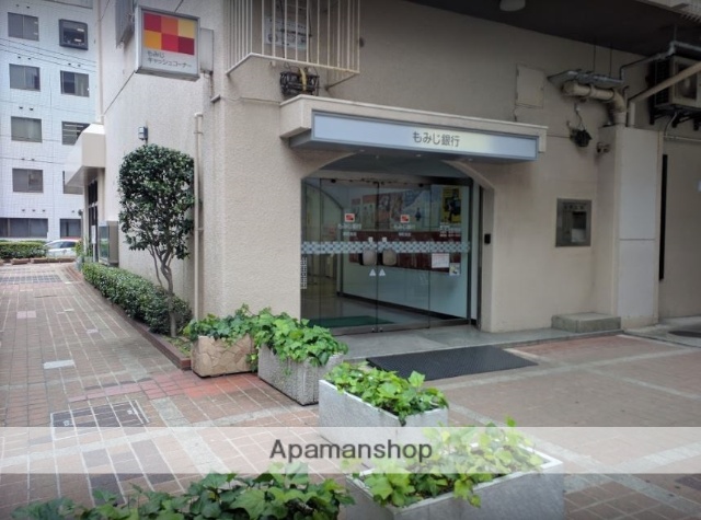 銀行　もみじ銀行翠町支店（銀行）まで207m