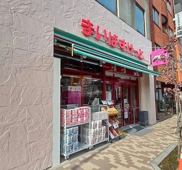 スーパー　まいばすけっと東浅草2丁目店（スーパー）まで398m