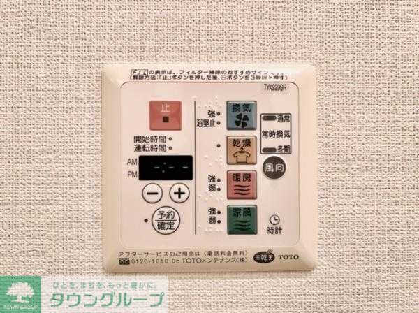 その他部屋・スペース