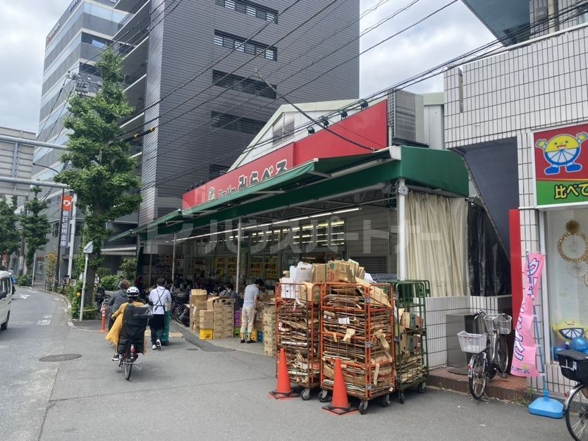 スーパー　スーパーみらべる西巣鴨店（スーパー）まで230m