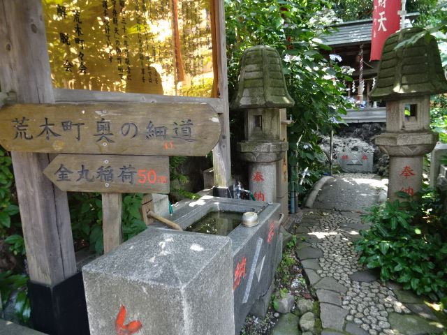 スーパー　津の守弁財天　春になると桜がキレイな神社♪（スーパー）まで310m