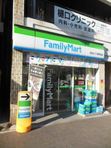 コンビニ　ファミリーマート四谷三丁目駅前店（コンビニ）まで156m