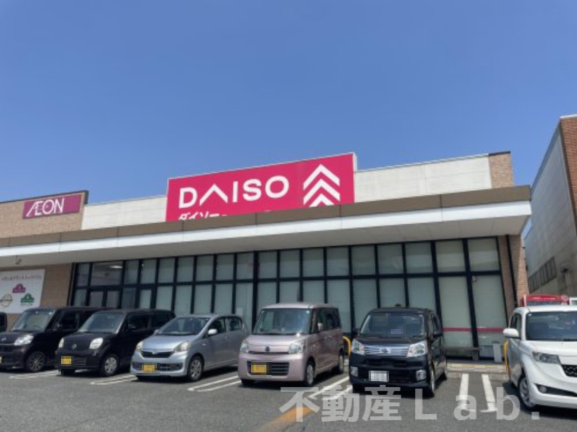 その他　ザ・ダイソー DAISO クロス21宇土店（その他）まで611m