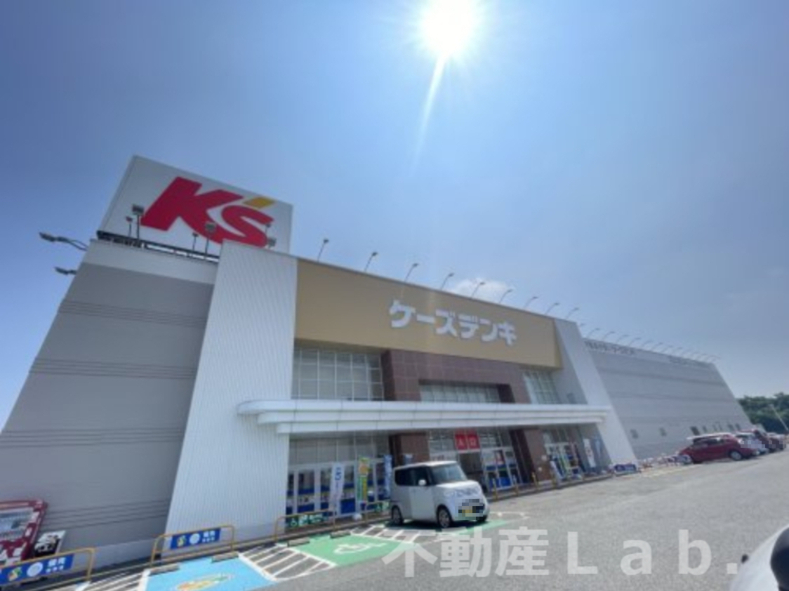 その他　ケーズデンキ 宇土店（その他）まで703m