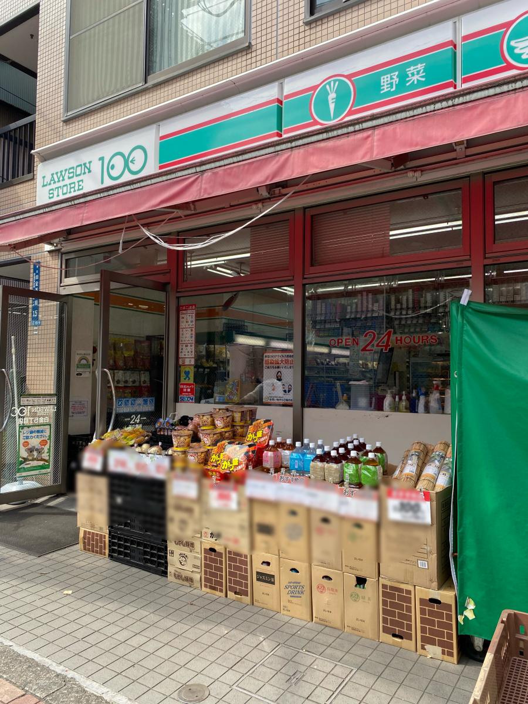 コンビニ　ローソンストア100白金5丁目店（コンビニ）まで153m