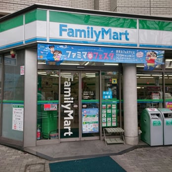 コンビニ　ファミリーマート恵比寿二丁目店（コンビニ）まで282m