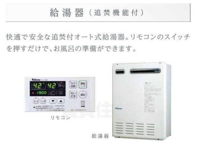 その他部屋・スペース　セキュリティ（イメージ）