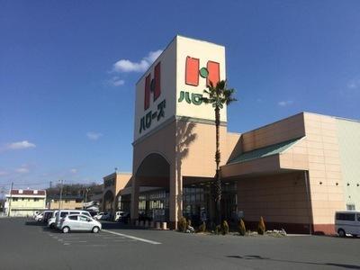 スーパー　ハローズ羽島店（スーパー）まで1205m
