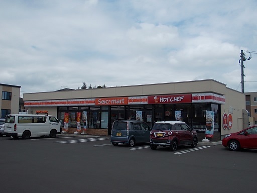 コンビニ　セイコーマート北門町店（コンビニ）まで170m