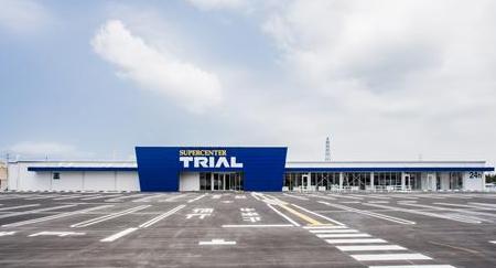 ショッピングセンター　トライアル苅田店（ショッピングセンター）まで1000m