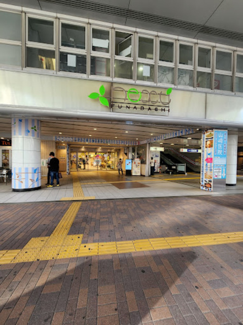 ショッピングセンター　next船橋（ショッピングセンター）まで780m